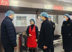 其严酷落实食物平安从体义务